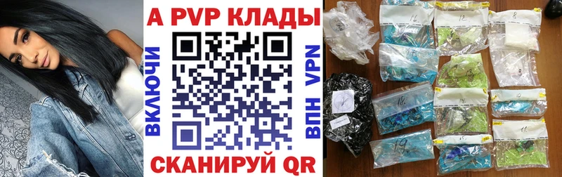 Альфа ПВП мука  Усть-Катав 