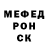 Амфетамин Розовый Masha Kudryashova