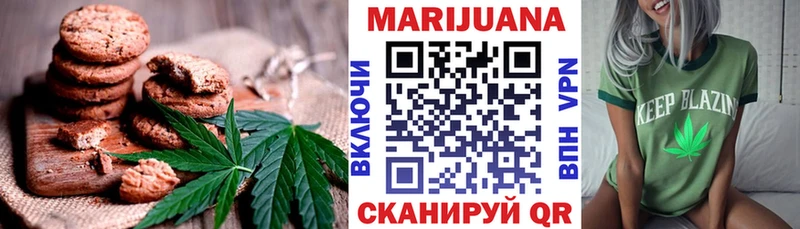купить наркотики цена Усть-Катав Canna-Cookies конопля
