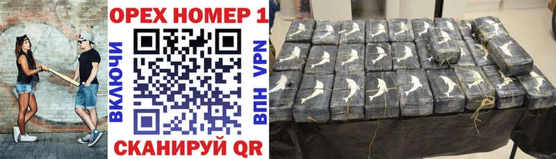 КОКАИН 99% OMG Усть-Катав