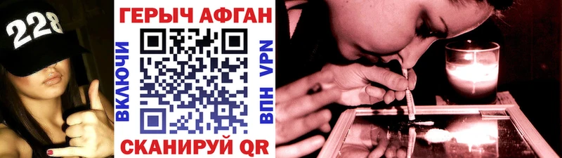 где купить   Усть-Катав  ГЕРОИН Heroin 