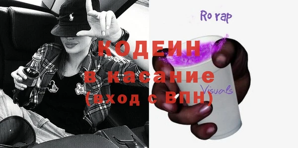 прущие грибы Абдулино
