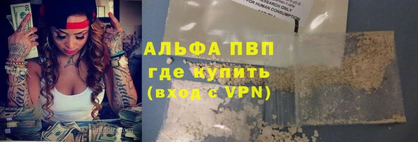 гашиш Абаза