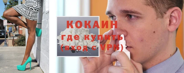 амф Абинск