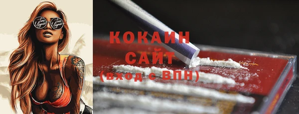 гашиш Абаза