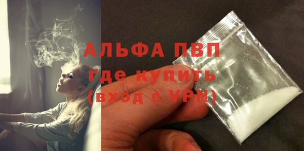 гашиш Абаза