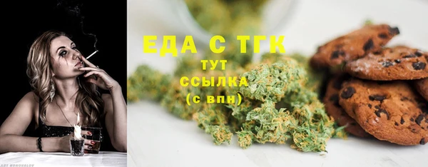 прущие грибы Абдулино