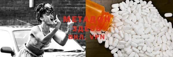 прущие грибы Абдулино