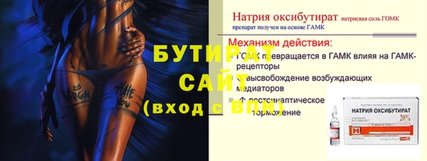амф Абинск