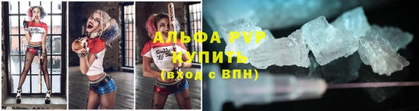 гашиш Абаза
