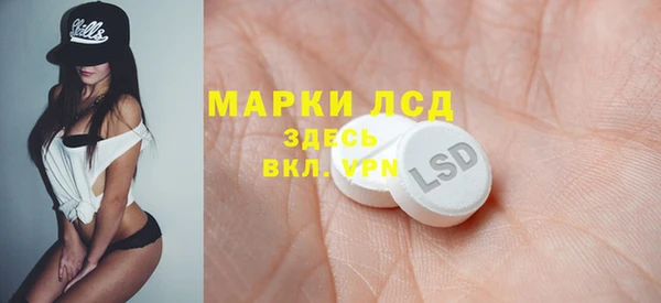 гашиш Абаза