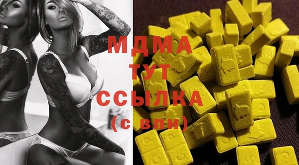 прущие грибы Абдулино