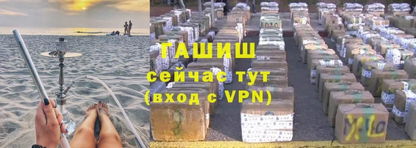 амф Абинск
