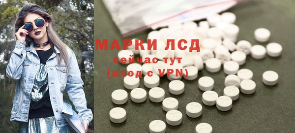 амф Абинск