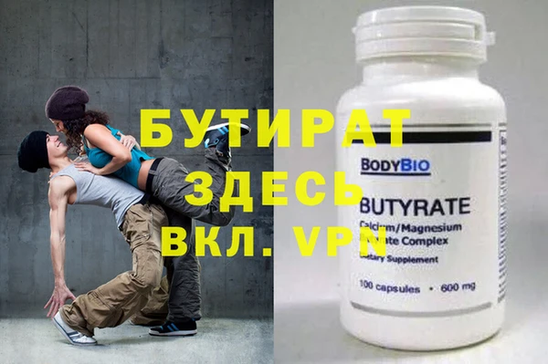 прущие грибы Абдулино