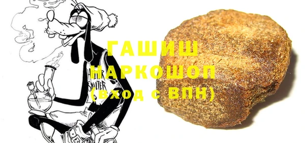 амф Абинск