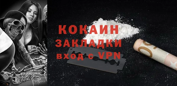 гашиш Абаза