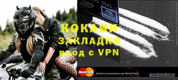 амф Абинск