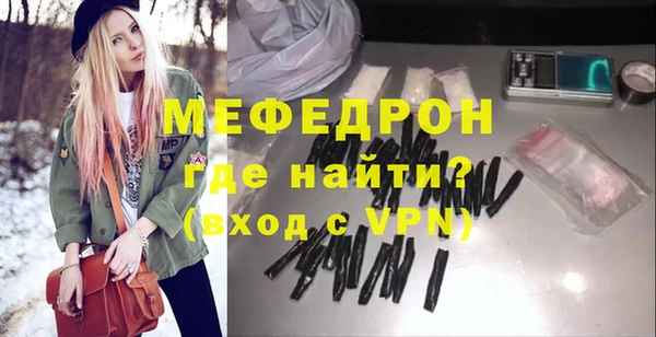 амф Абинск