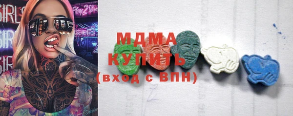 прущие грибы Абдулино