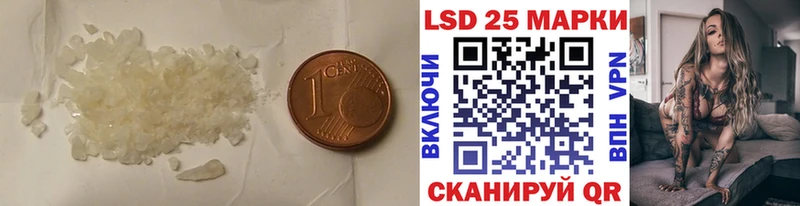 купить наркотики сайты Усть-Катав LSD-25 экстази ecstasy