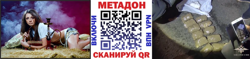 mega рабочий сайт  Усть-Катав  МЕТАДОН мёд 