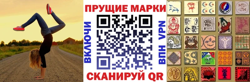 KRAKEN ссылка  как найти   Усть-Катав  Марки 25I-NBOMe 1500мкг 