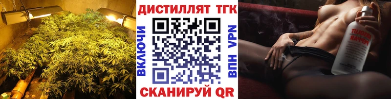 ТГК жижа  что такое   Усть-Катав 