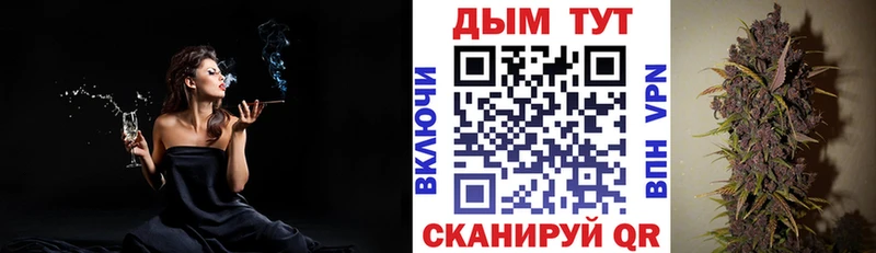 дарнет шоп  Усть-Катав  Бошки марихуана тримм 